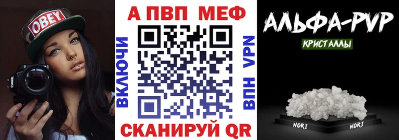 продажа наркотиков  Ермолино  Alfa_PVP СК КРИС 