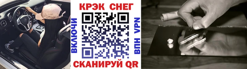 мега сайт  Ермолино  COCAIN Боливия 