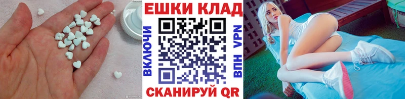 наркотики  Ермолино  Ecstasy louis Vuitton 
