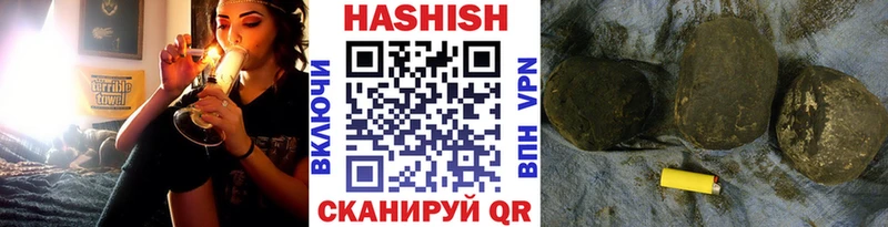 как найти закладки  Ермолино  ГАШИШ hashish 