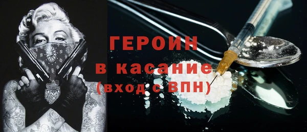 не бодяженный Абинск
