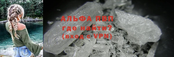 эйфоретик Абаза