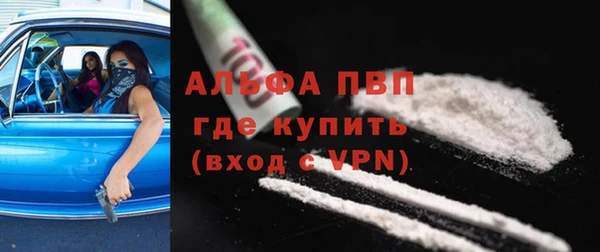 эйфоретик Абаза