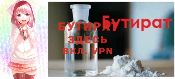 не бодяженный Абинск