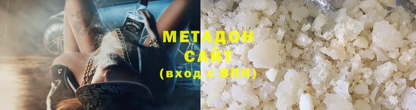 эйфоретик Абаза
