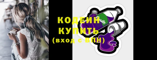 эйфоретик Абаза