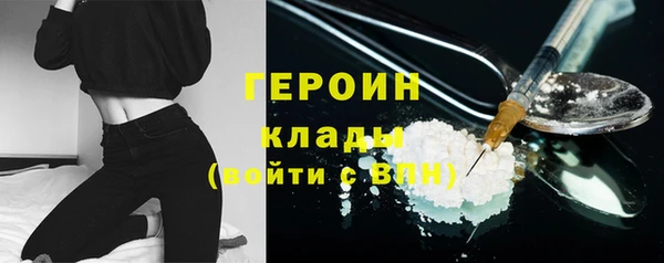 ALPHA-PVP Абдулино