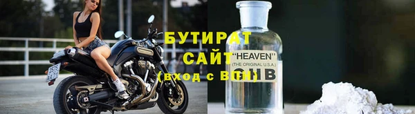 ALPHA-PVP Абдулино