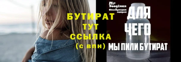 не бодяженный Абинск