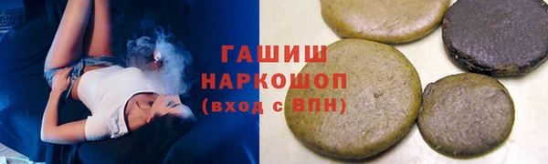 бутик Видное