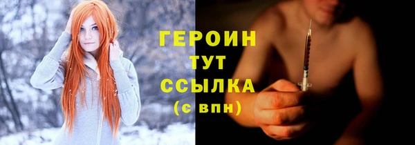 не бодяженный Абинск