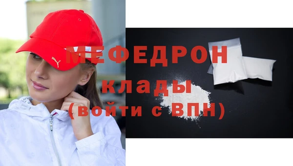 ALPHA PVP Ветлуга