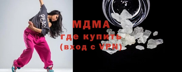 бутик Видное