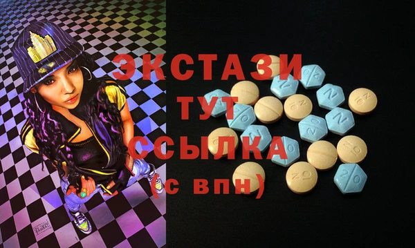 эйфоретик Абаза
