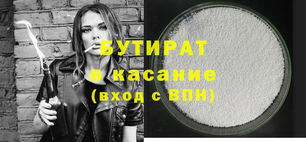 эйфоретик Абаза