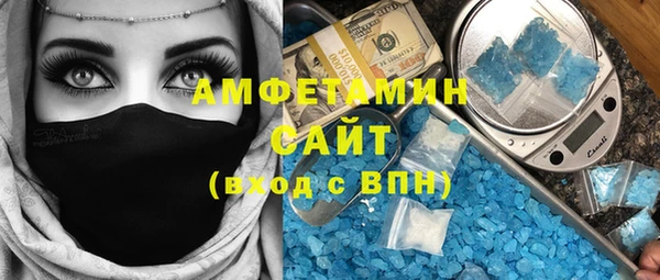 скорость mdpv Алексеевка