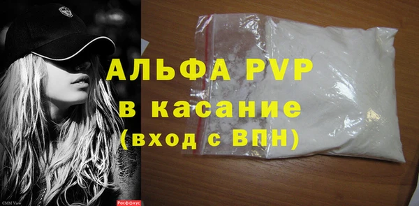 ALPHA PVP Ветлуга