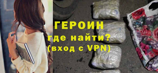 ALPHA-PVP Абдулино