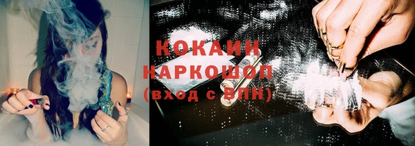 прущая мука Алексин