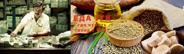 эйфоретик Абаза