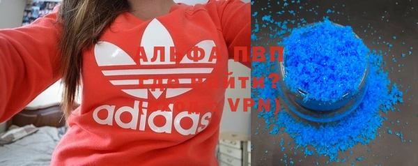 скорость mdpv Алексеевка