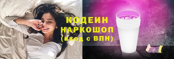 не бодяженный Абинск