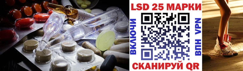 мориарти официальный сайт  даркнет сайт  Ермолино  LSD-25 экстази ecstasy 