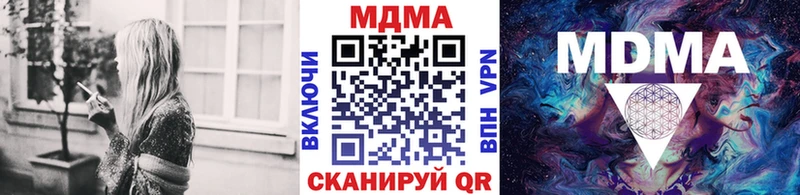 МДМА VHQ  hydra онион  это клад  Ермолино 