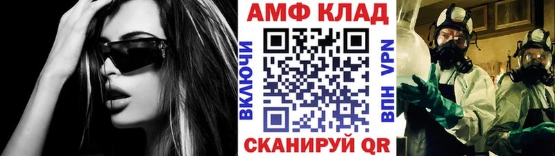 дарнет шоп  Ермолино  Метамфетамин Methamphetamine 
