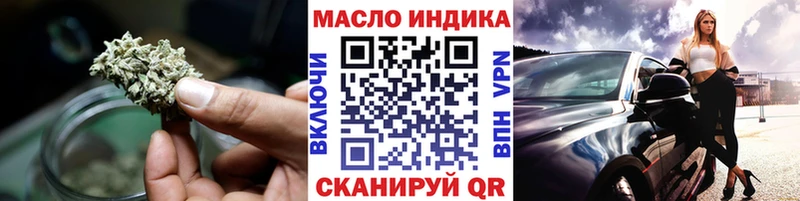 даркнет сайт Ермолино Дистиллят ТГК Wax