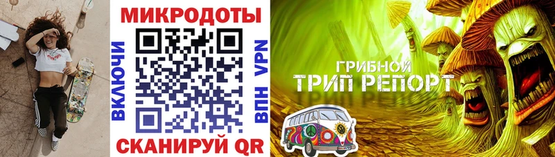 Галлюциногенные грибы мицелий  Ермолино 