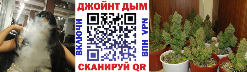 Бошки Шишки LSD WEED  Ермолино 
